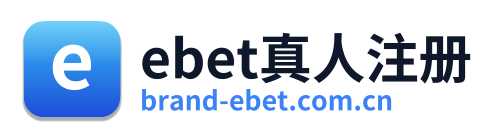 ebet真人注册 Logo